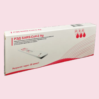 Экспресс-тест РЭД SARS-CoV-2-Ag